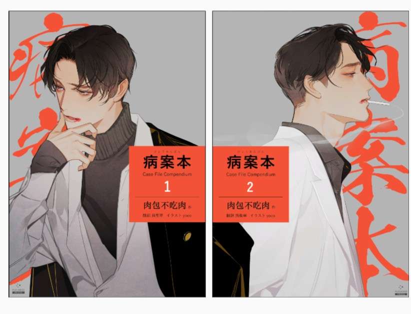 【定期】商業BLが好きな人 part 54【閲覧注意】