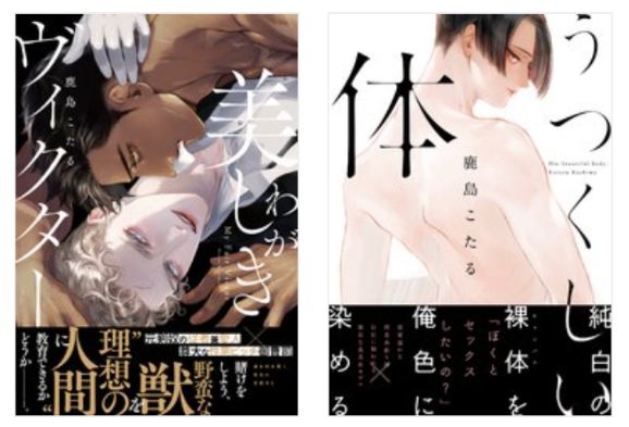 【定期】商業BLが好きな人 part 54【閲覧注意】
