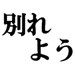男性へのDV「栄養失調で心肺停止に」「包丁を投げられた」声上げられないワケは？被害者「洗脳かもしれないが、普通に優しいときもあった」
