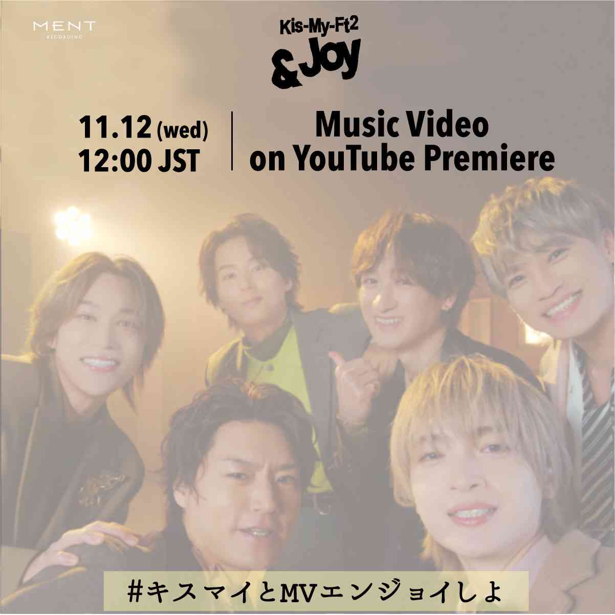 【実況・感想】ベストヒット歌謡祭2025