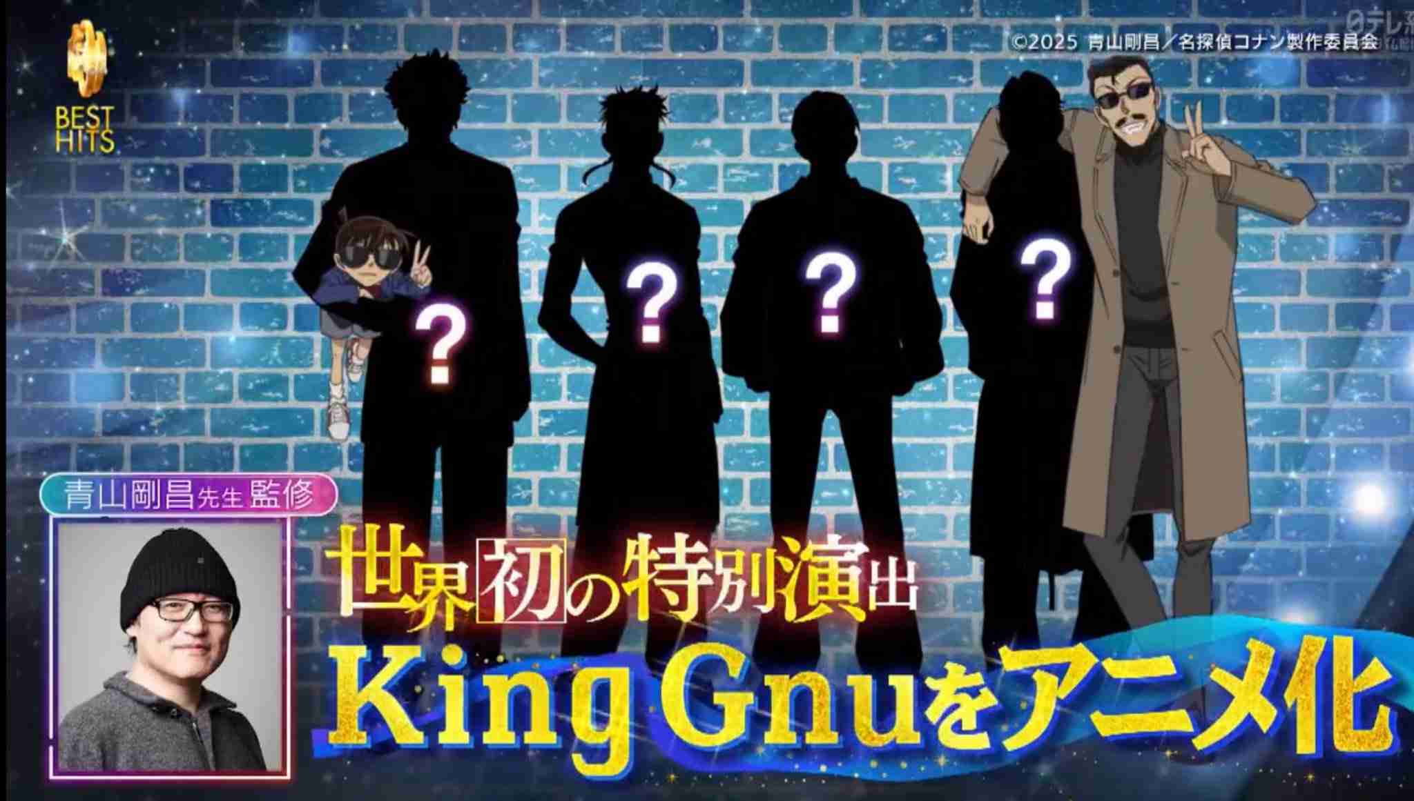 【実況・感想】ベストヒット歌謡祭2025