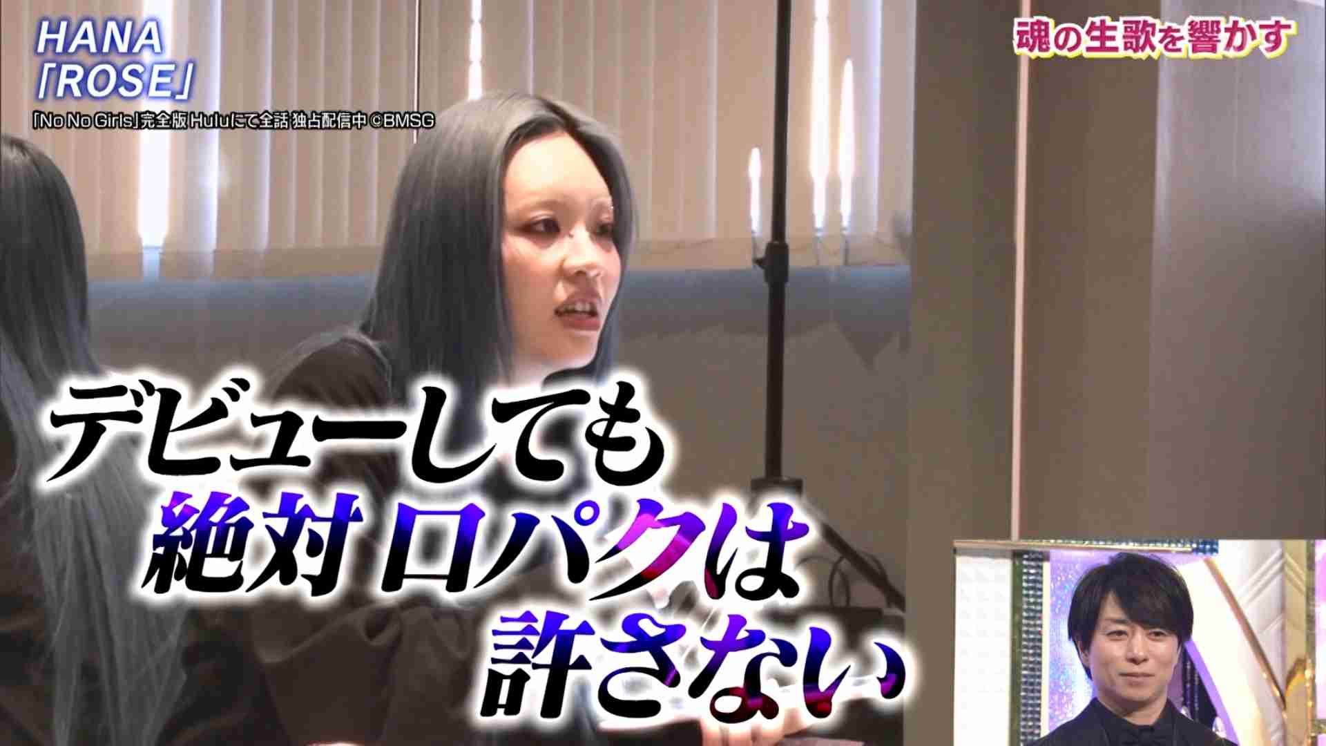 【実況・感想】ベストヒット歌謡祭2025