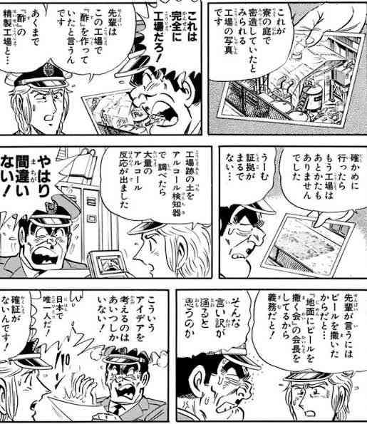 自家製で作っているもの