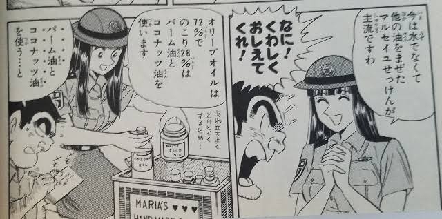 自家製で作っているもの