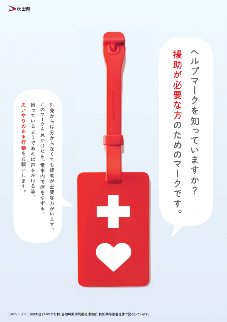 精神疾患歴が長い人集まって！