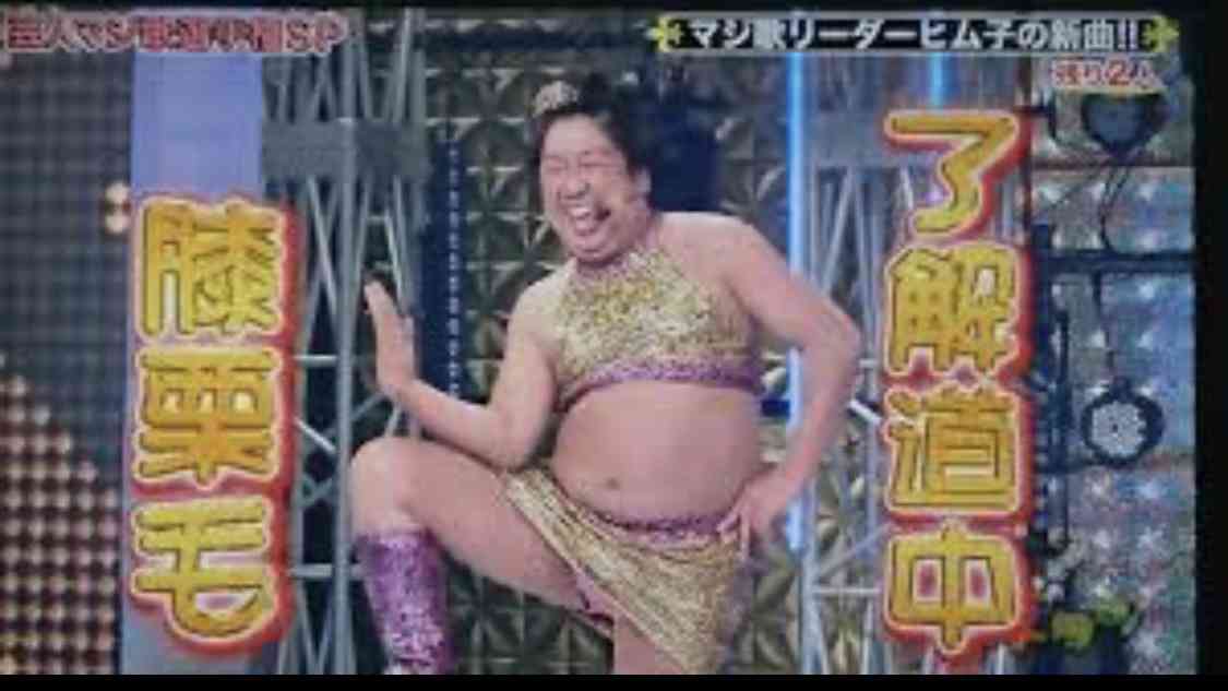 Z世代で流行る「了解道中膝栗毛」「やばたにえん」「あざ丸水産」…「ネオダジャレ」とは？　「おやじギャグ」との違いは「TPO」