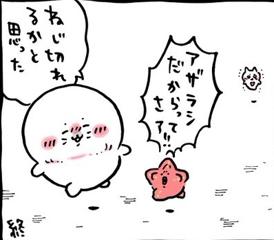 【定期】ちいかわ総合Part42🍂