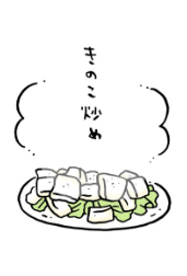 【定期】ちいかわ総合Part42🍂