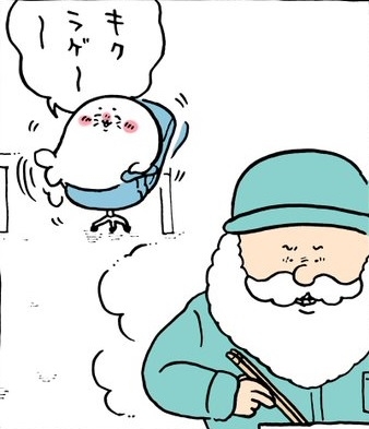 【定期】ちいかわ総合Part42🍂