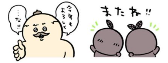 【定期】ちいかわ総合Part42🍂