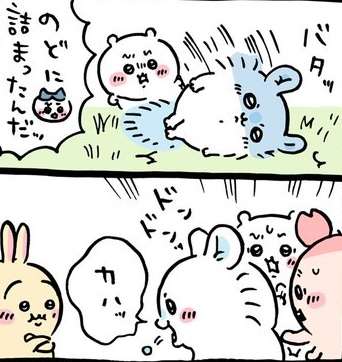 【定期】ちいかわ総合Part42🍂