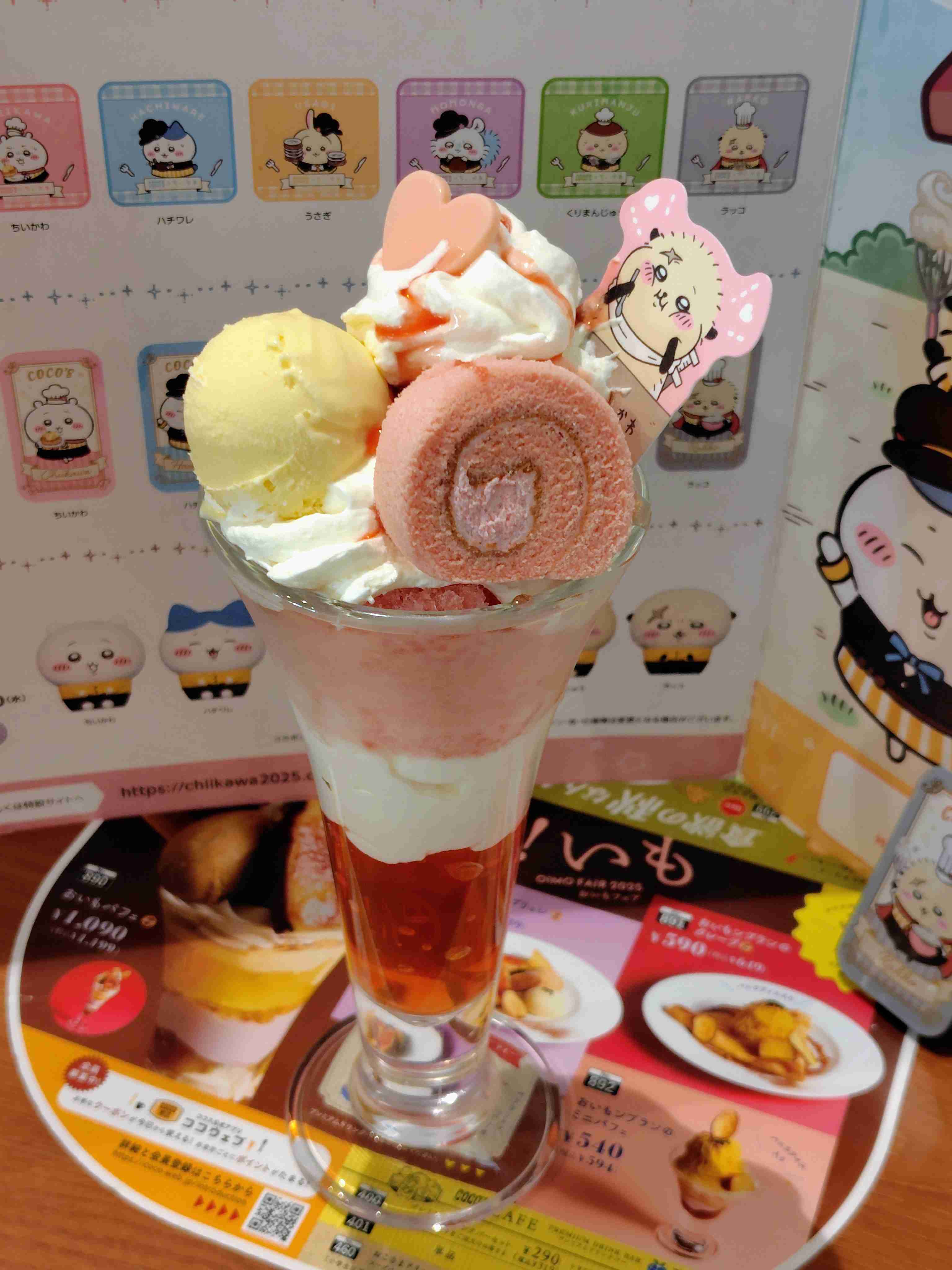 【定期】ちいかわ総合Part42🍂