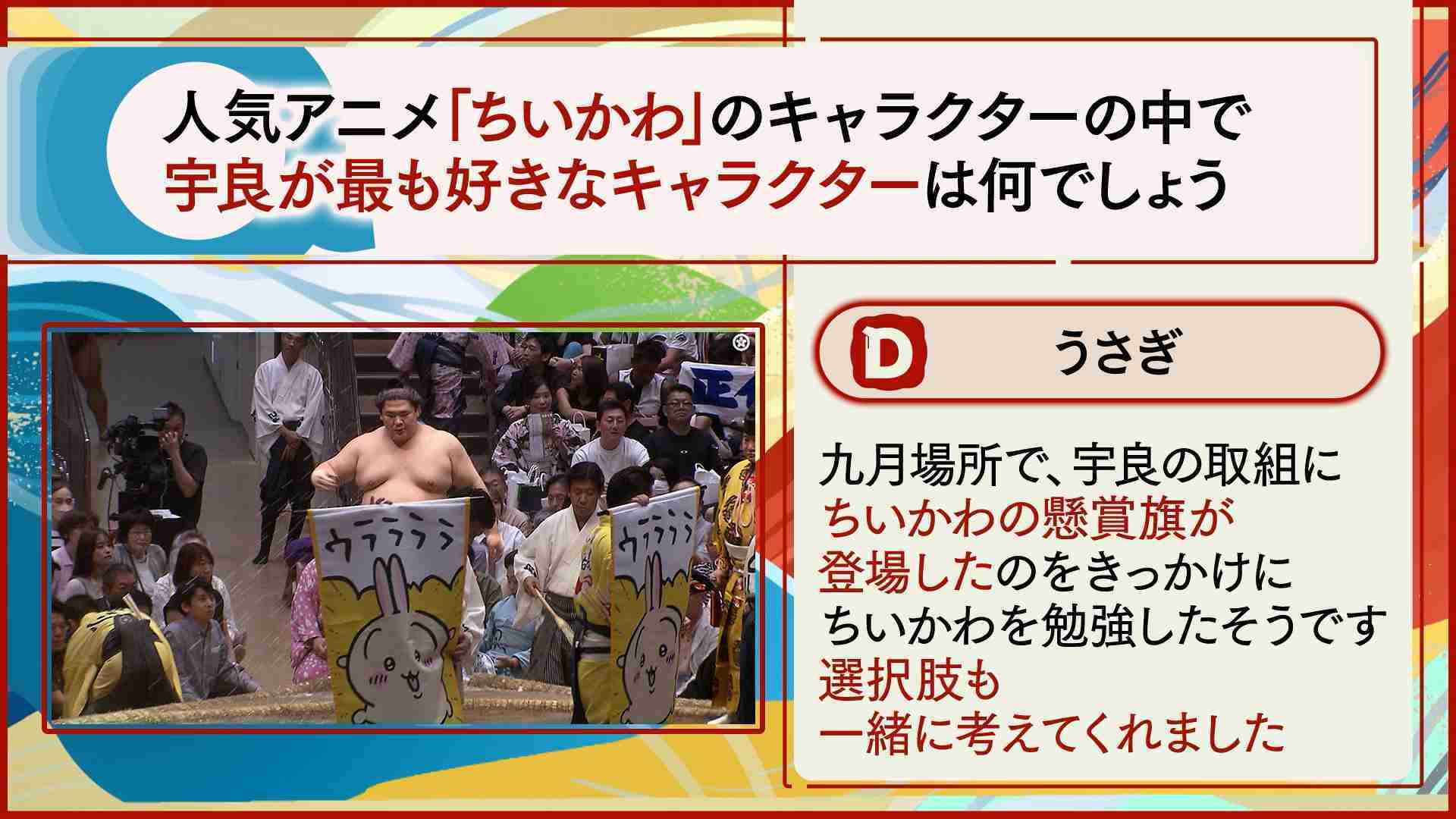 【定期】ちいかわ総合Part42🍂