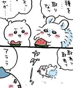 【定期】ちいかわ総合Part42🍂