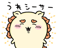 【定期】ちいかわ総合Part42🍂