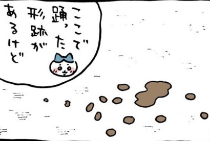 【定期】ちいかわ総合Part42🍂