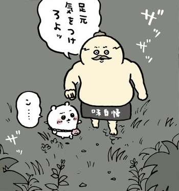 【定期】ちいかわ総合Part42🍂