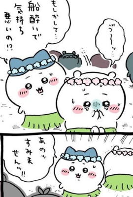 【定期】ちいかわ総合Part42🍂