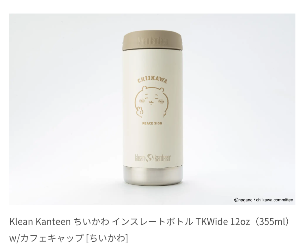 【定期】ちいかわ総合Part42🍂