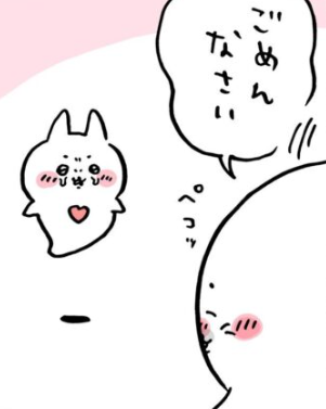 【定期】ちいかわ総合Part42🍂