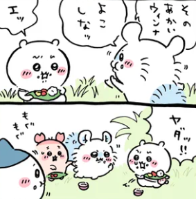 【定期】ちいかわ総合Part42🍂