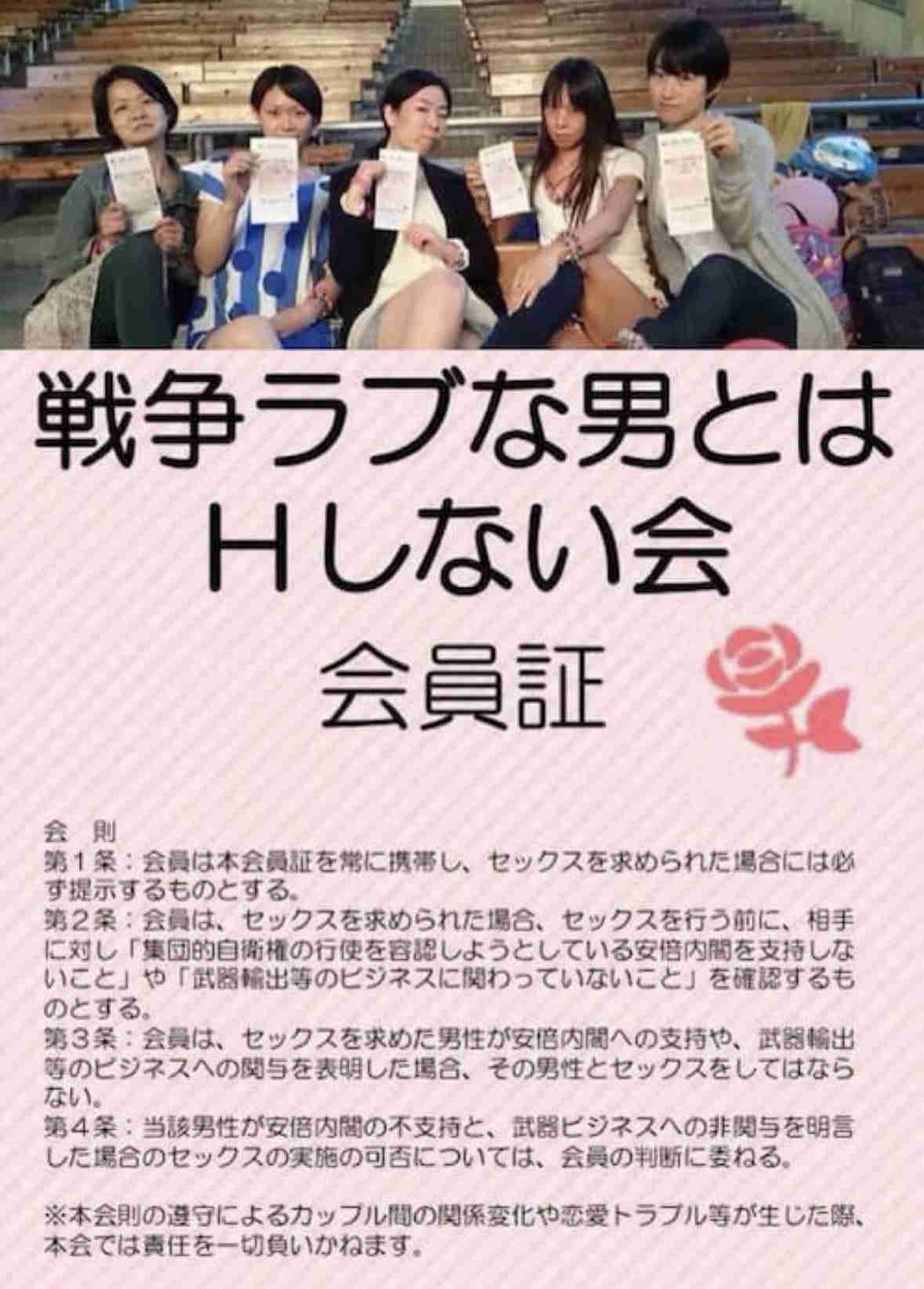 小沢一郎氏「10%と言わずうんと削減すりゃいい」自維の「定数削減」で生活「良くなるんなら」
