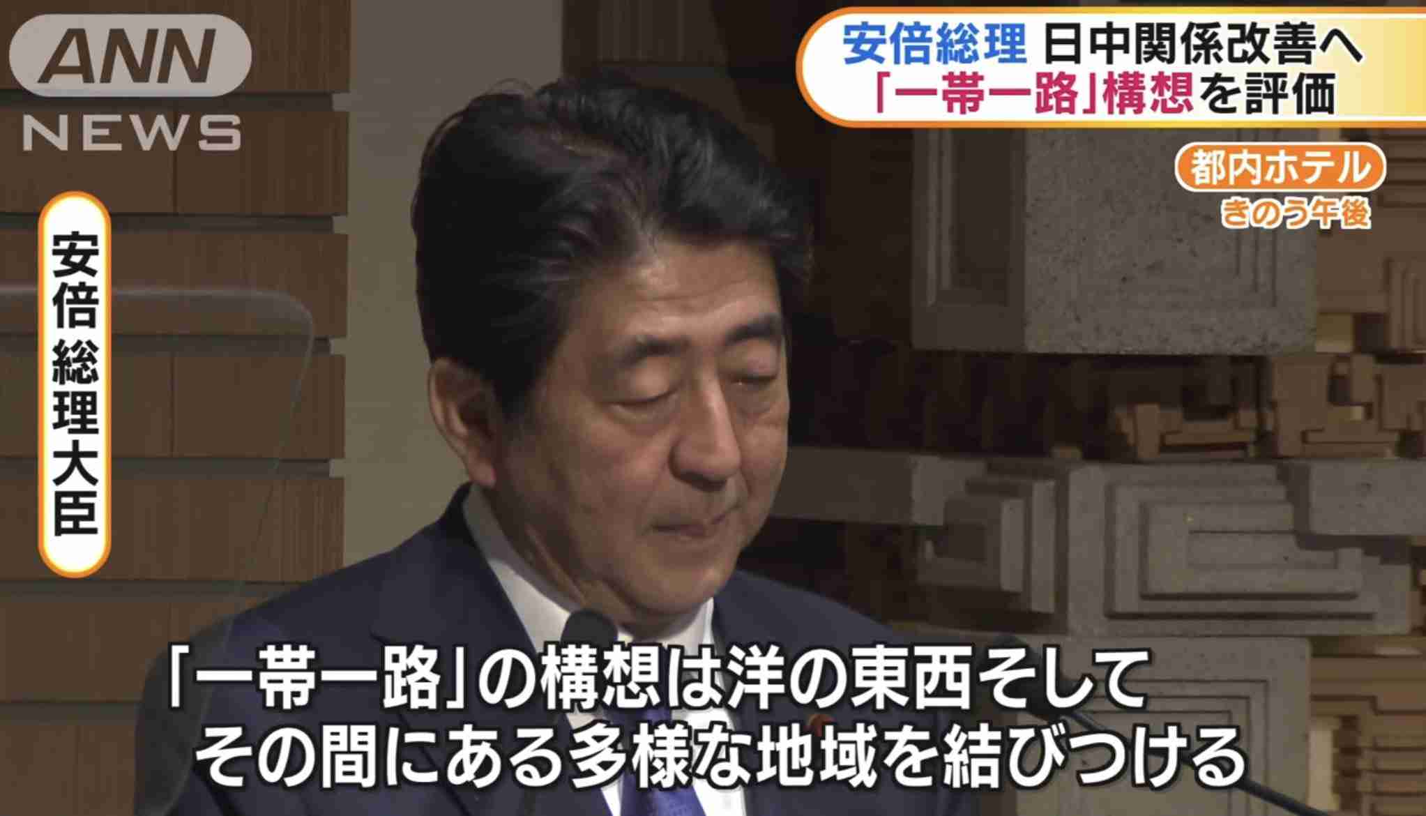 尖閣や日本人拘束から香港や新疆ウイグル自治区めぐる問題まで「率直に申し上げた」　高市首相が日中首脳会談の成果強調