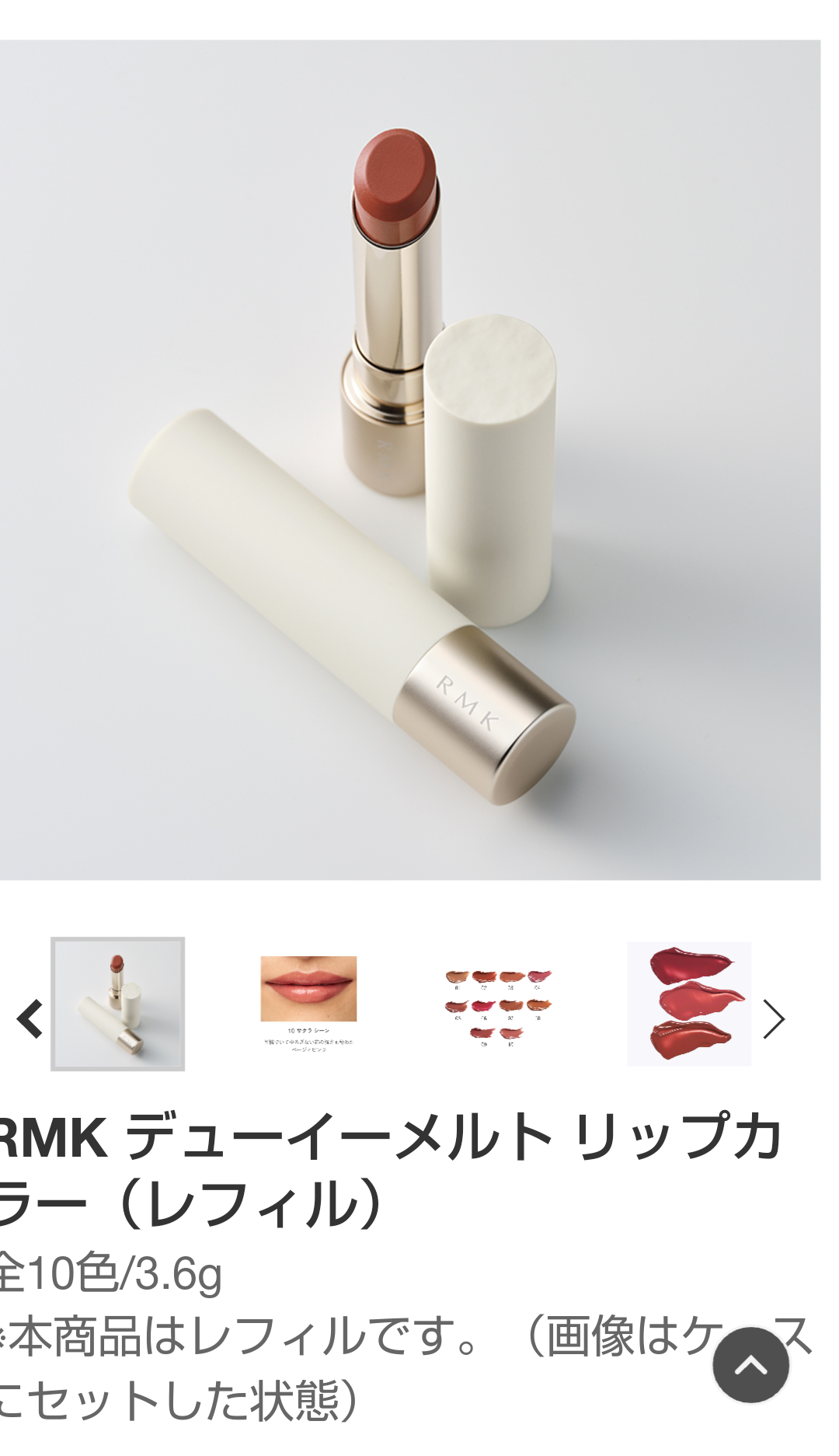 コスメ大掃除【スキンケア、断捨離】