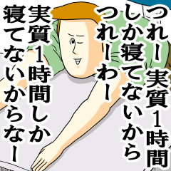 マウント癖を直したい