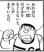 マウント癖を直したい