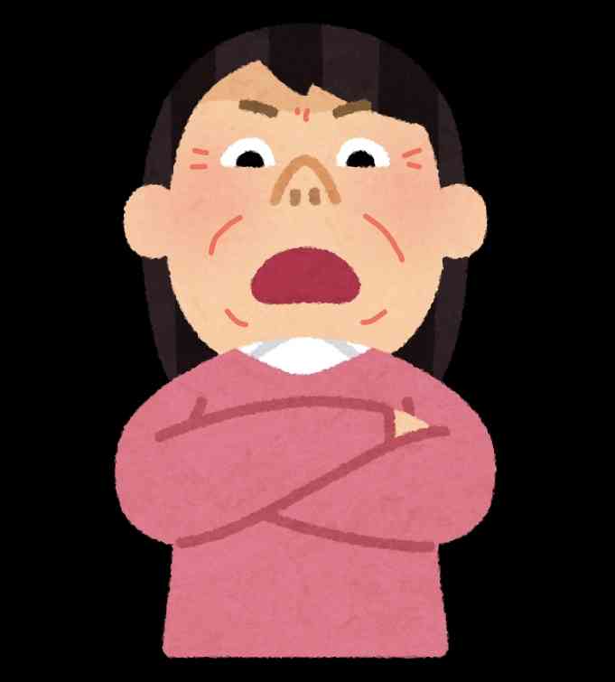 マウント癖を直したい