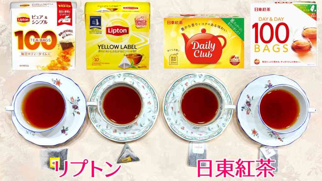 紅茶を上手く淹れられない