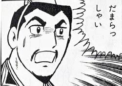 文才を身につけたい