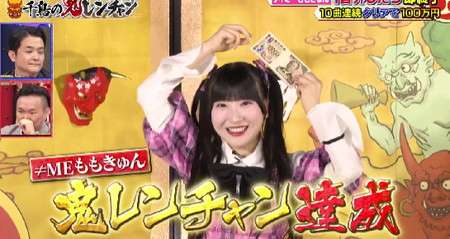 ラヴィット！：「すごいアイドル出てきた」　初登場の美女に視聴者驚き　「濃い味すぎる」「逸材」