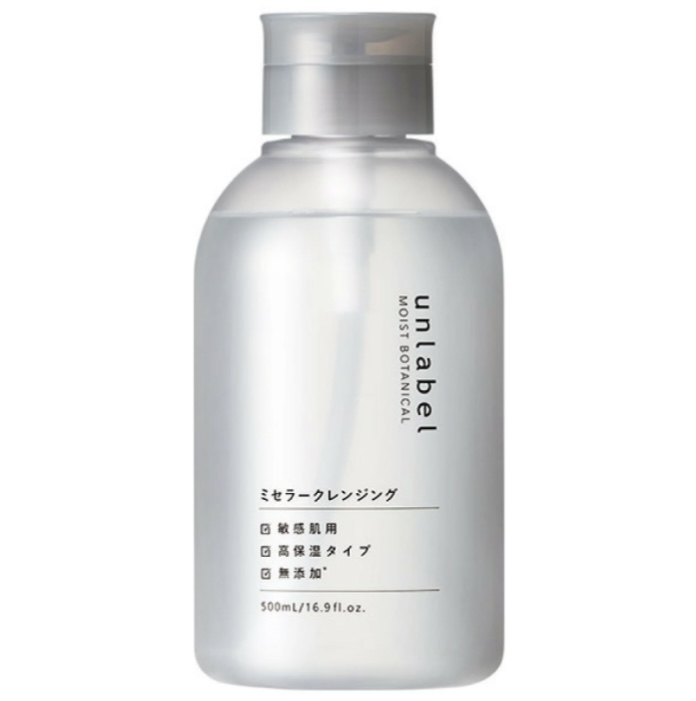 クレンジング何を使ってる？