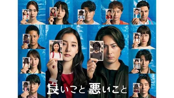 【実況・感想】良いこと悪いこと #06