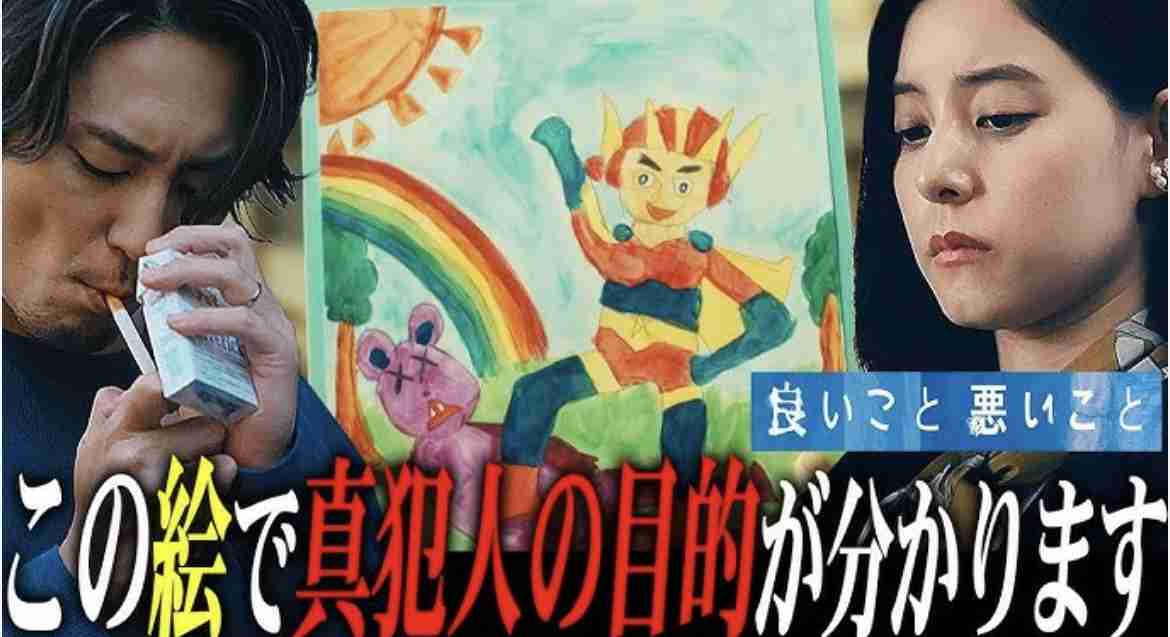 【実況・感想】良いこと悪いこと #06