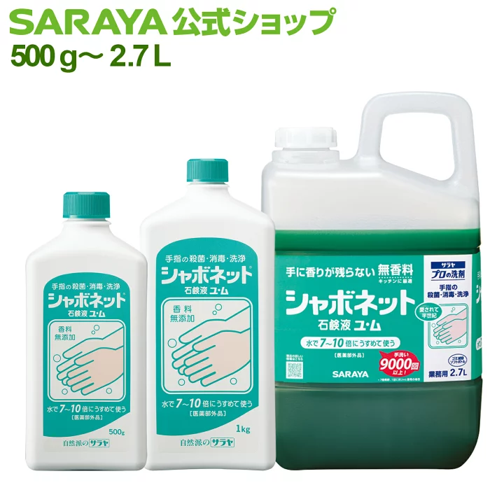 あまり名の知れてない会社の有能製品