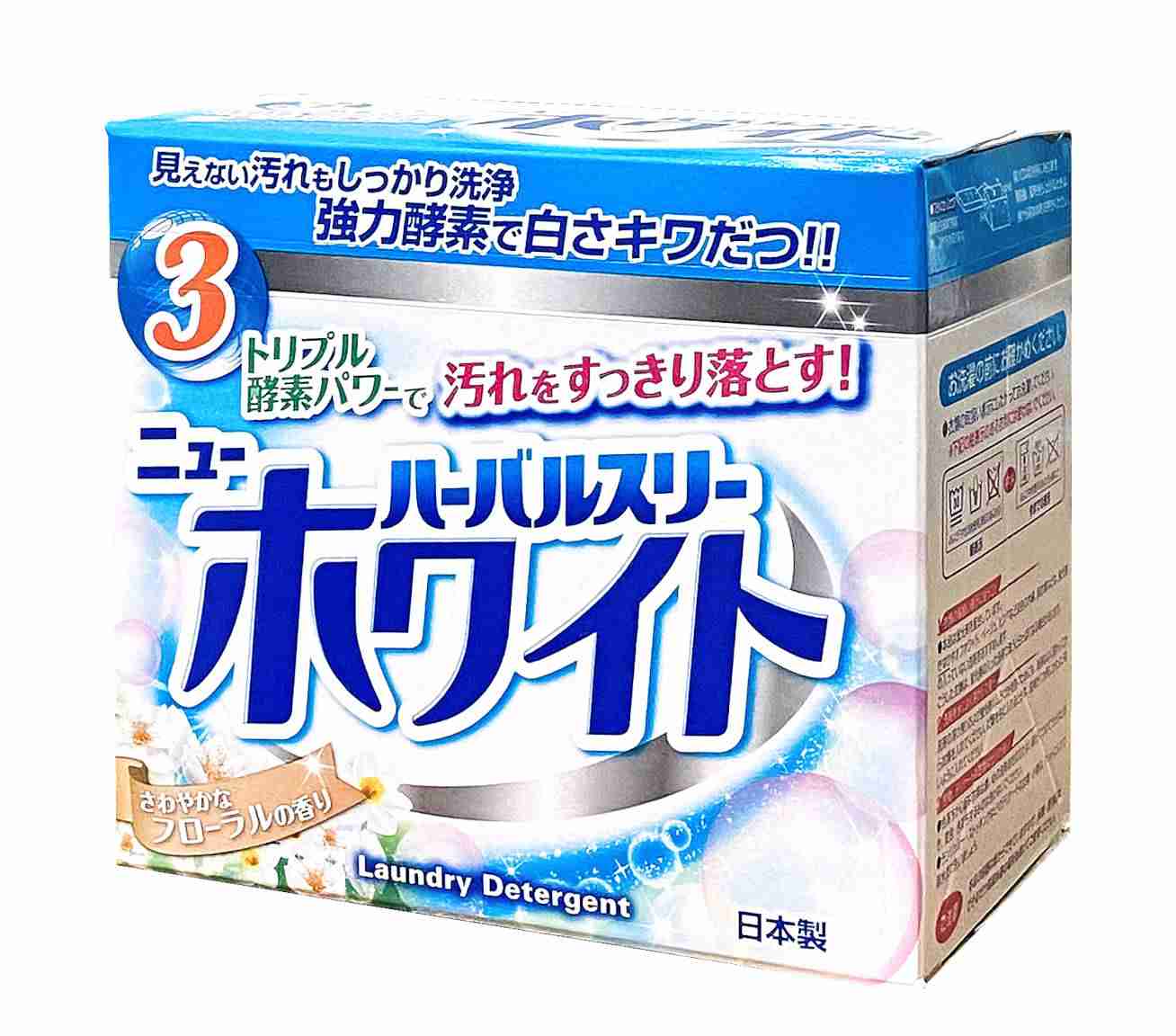 あまり名の知れてない会社の有能製品