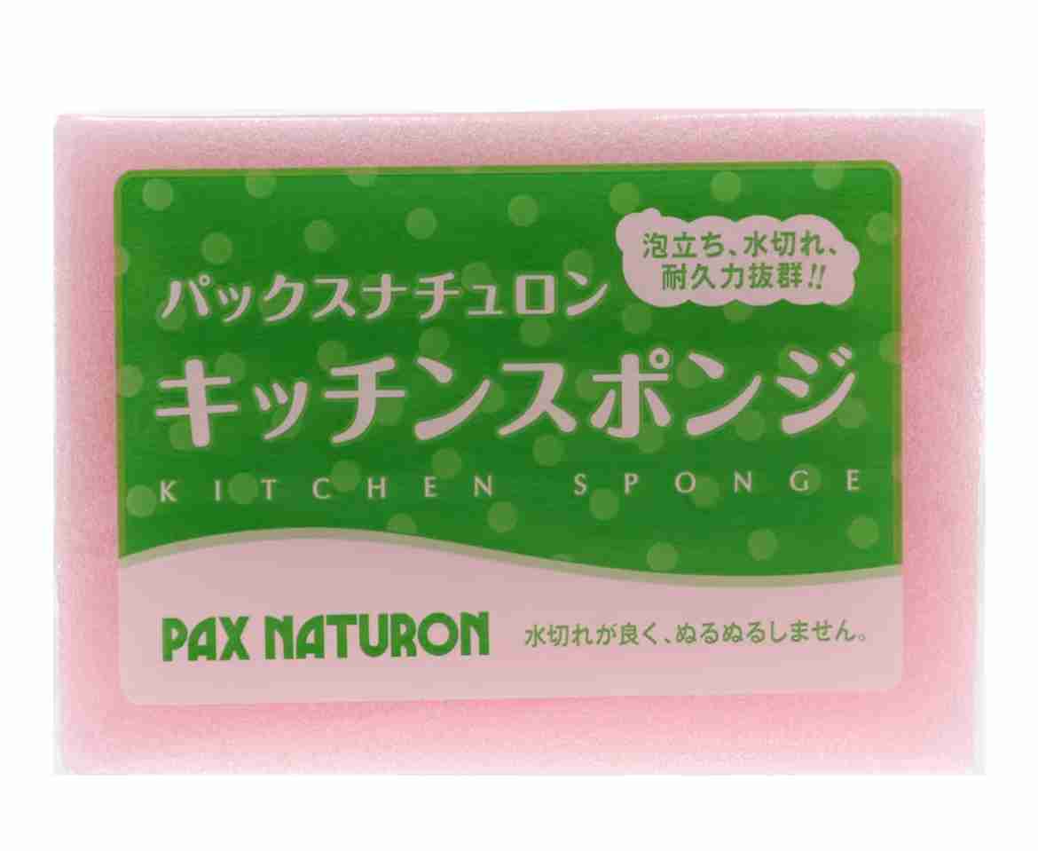 あまり名の知れてない会社の有能製品
