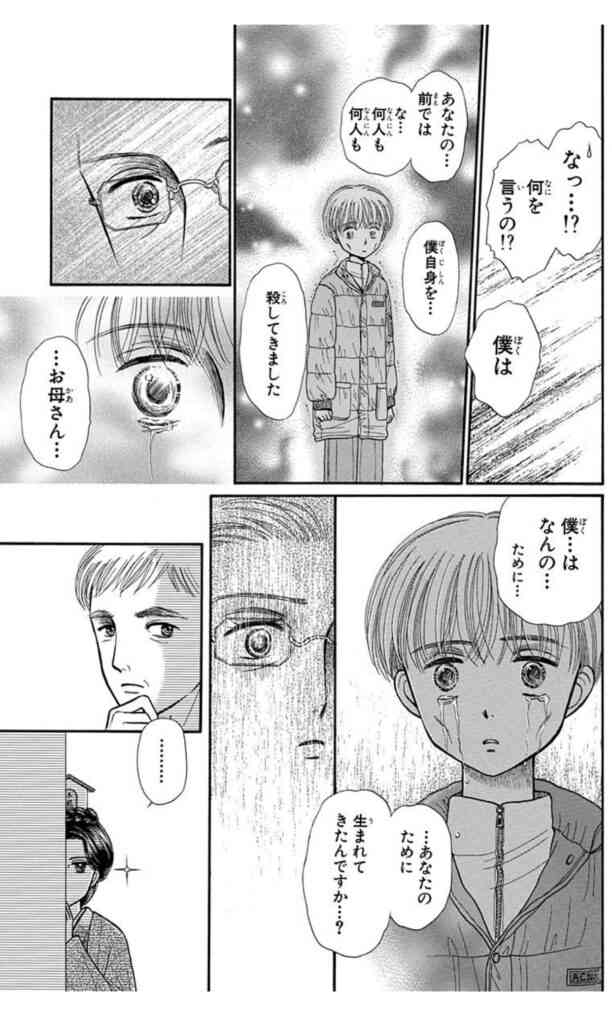 名古屋主婦殺害事件で出頭→逮捕、これって「自首」扱いなの？ 26年逃げ続けた