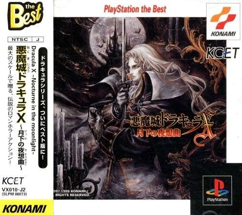 最近のゲーム機(ソフト)、高くないですか?