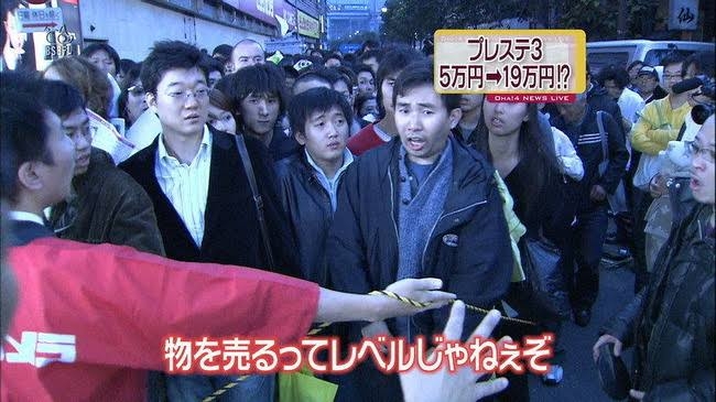 最近のゲーム機(ソフト)、高くないですか?