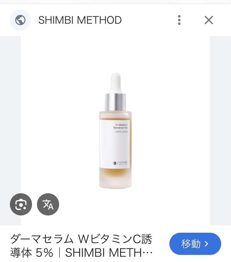 みんなの最近買ってよかったコスメ、スキンケア