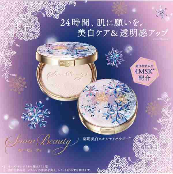 みんなの最近買ってよかったコスメ、スキンケア