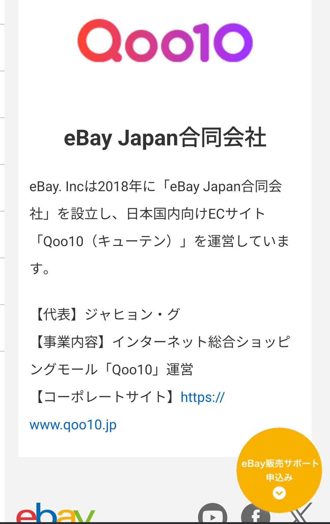 みんなの最近買ってよかったコスメ、スキンケア