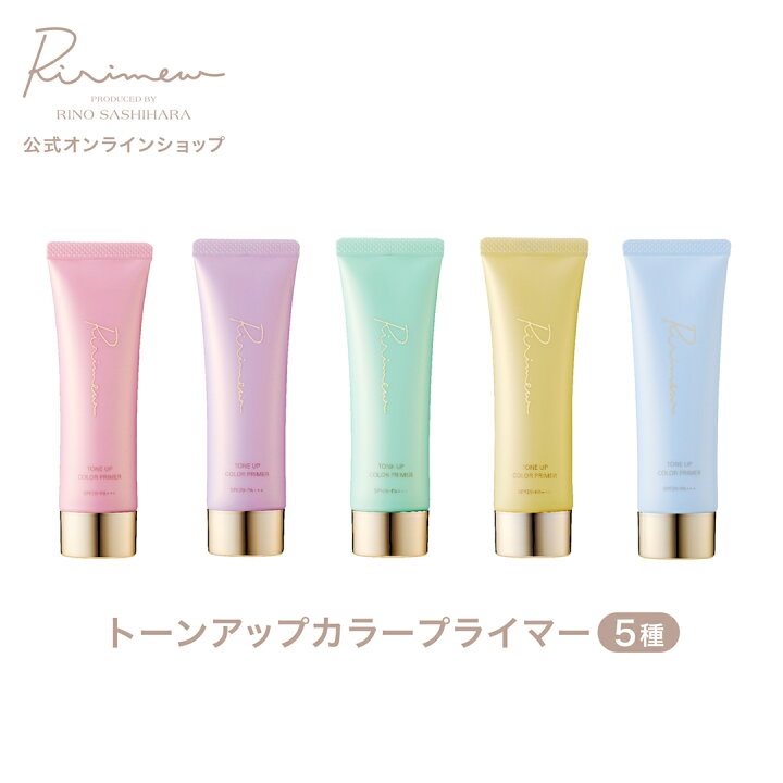 みんなの最近買ってよかったコスメ、スキンケア