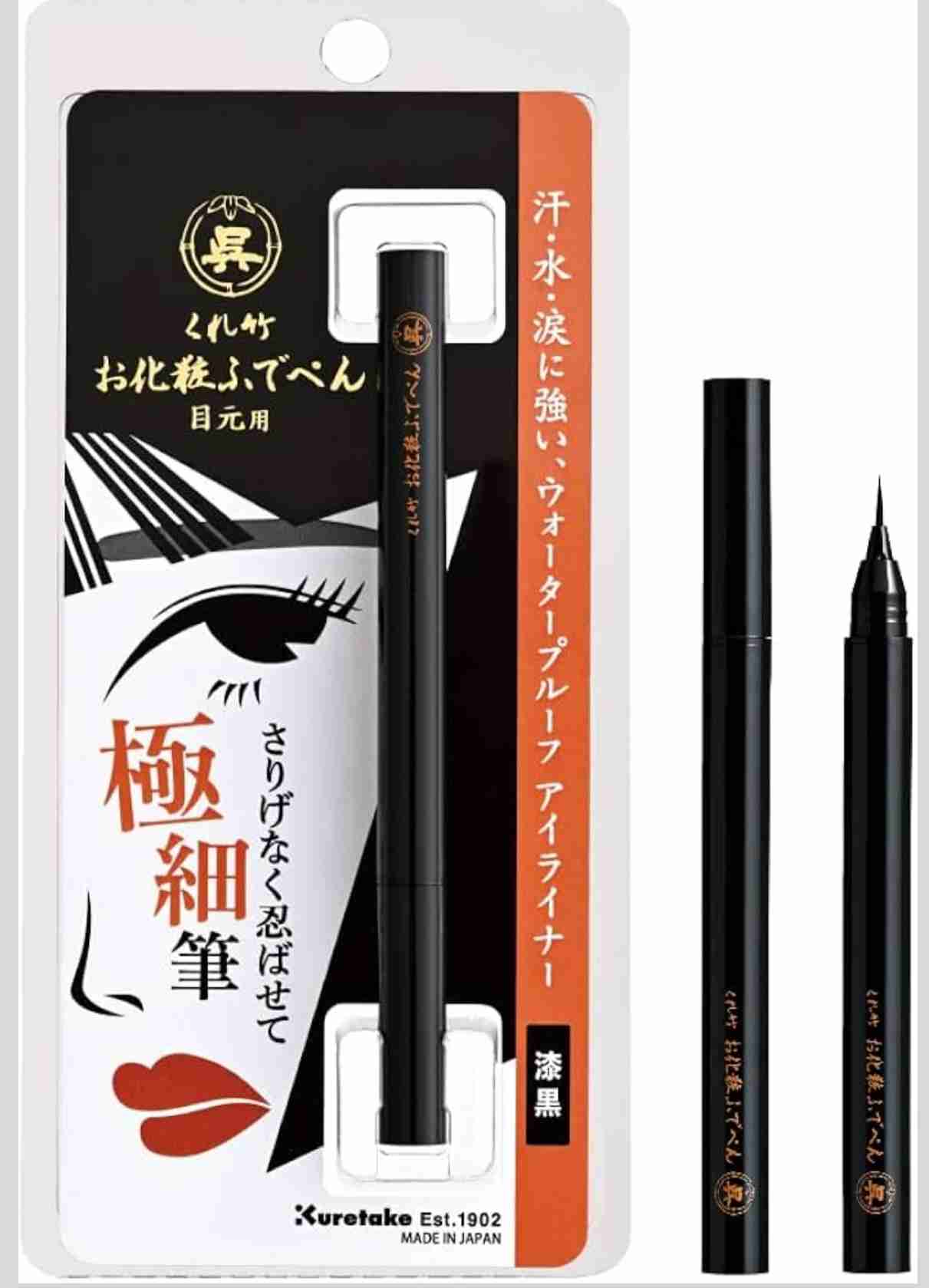 みんなの最近買ってよかったコスメ、スキンケア