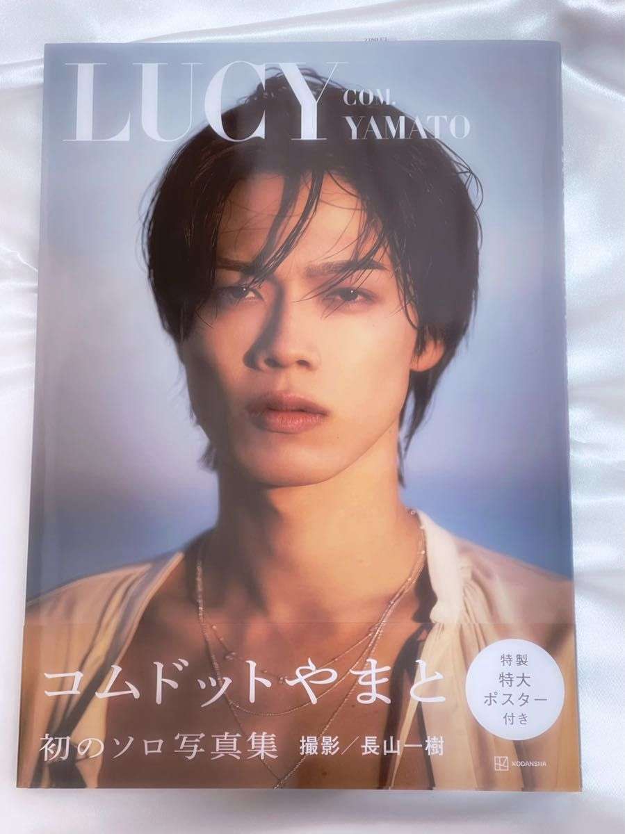 色気を感じた本