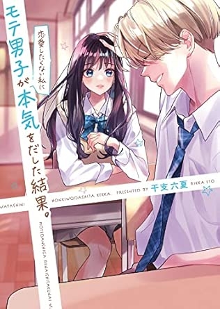 色気を感じた本